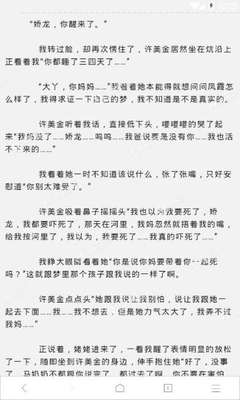 菲律宾投资移民转退休移民能行吗 退休移民怎么办